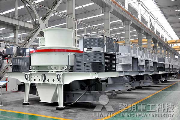 分析黎明重工的制砂機(jī)與國外還有哪些差距